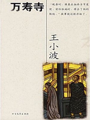 1178年12月24日 源頼政、従三位となる | 憩(いこ)いの書斎